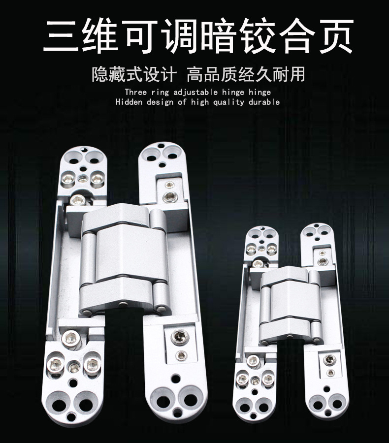 隱形門合頁哪個品牌好？