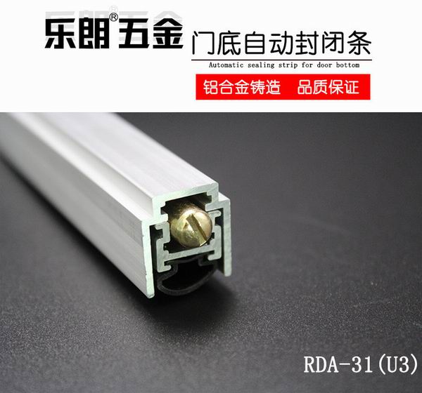 門底密封條哪家好？