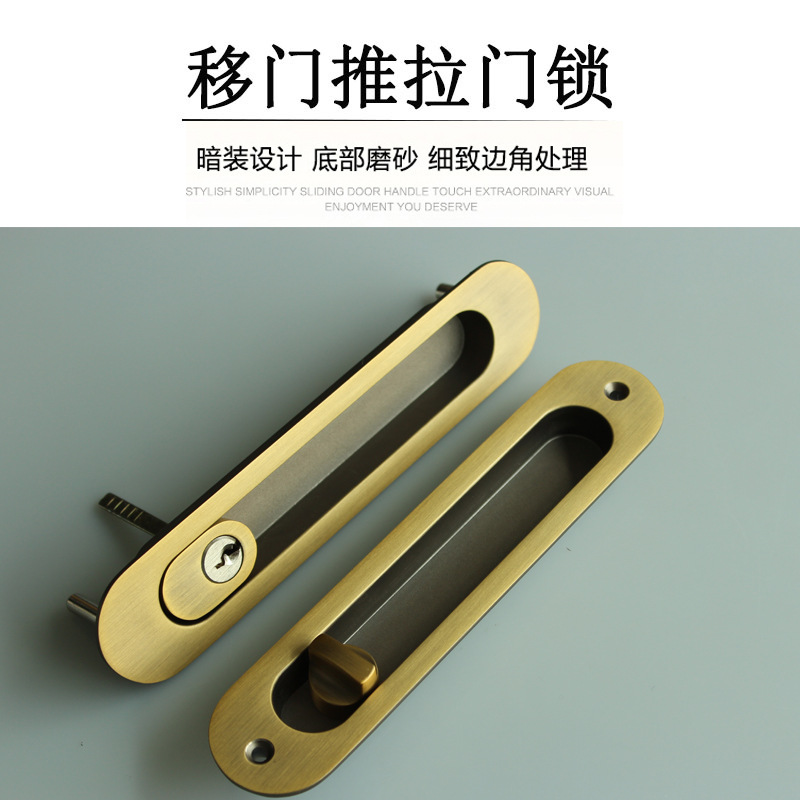 移門鎖、推拉門鎖哪家好？