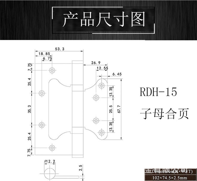 樂(lè)朗五金RDH-15 不銹鋼子母合頁(yè)