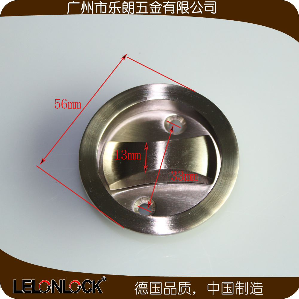 樂(lè)朗五金RSL-610BK 室內(nèi)移門擰手鎖