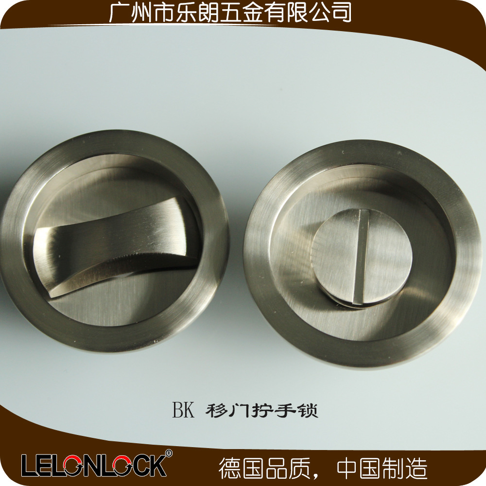 樂(lè)朗五金RSL-610BK 室內(nèi)移門擰手鎖