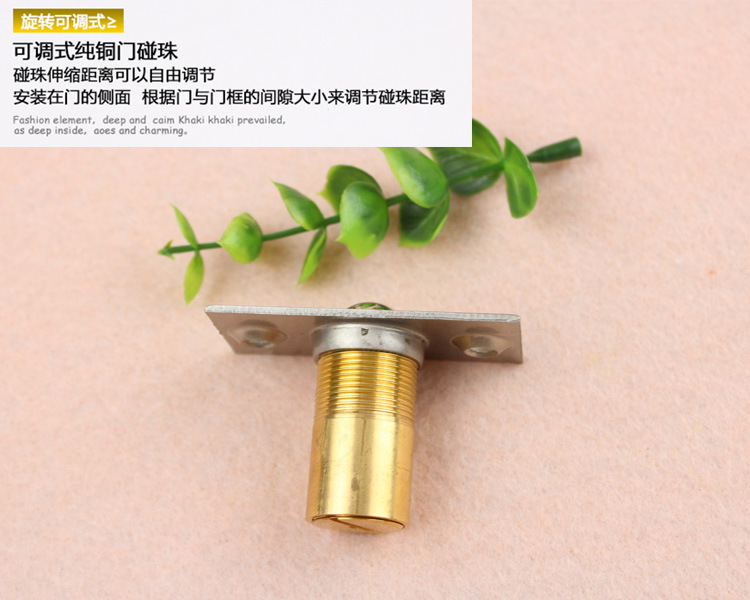 樂(lè)朗五金RDA-226 黃銅門碰珠