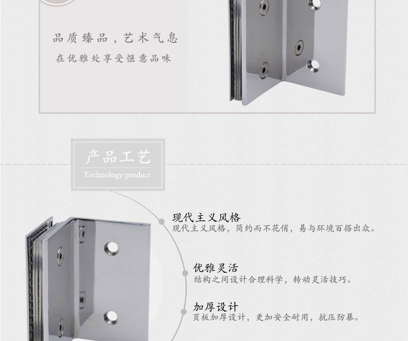 90度固定浴室?jiàn)A