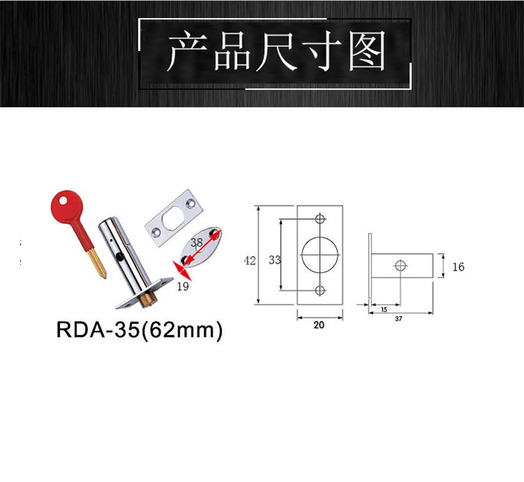 37mm、62mm銅芯管井暗鎖哪個品牌好？