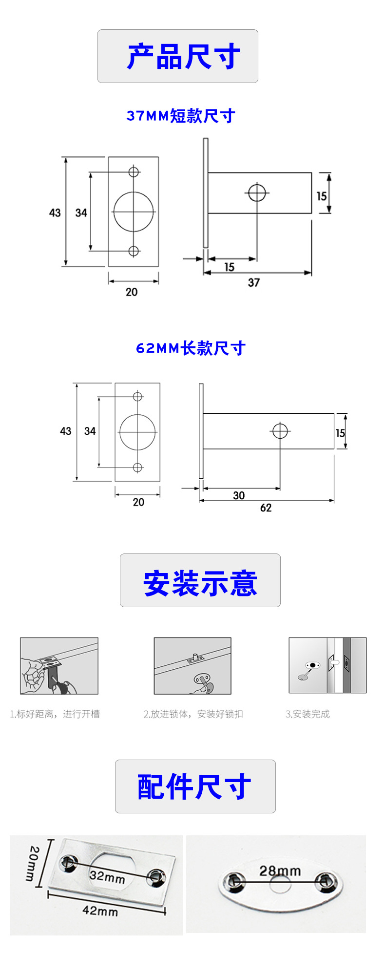 37mm、62mm銅芯管井暗鎖哪個品牌好？