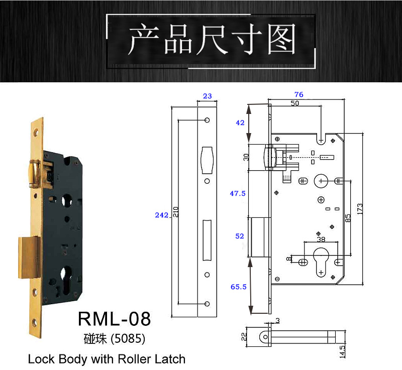 3585碰珠防風(fēng)鎖體哪家好？