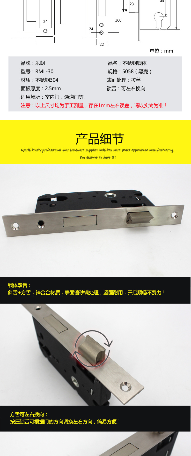 5058不銹鋼鎖體哪家好？