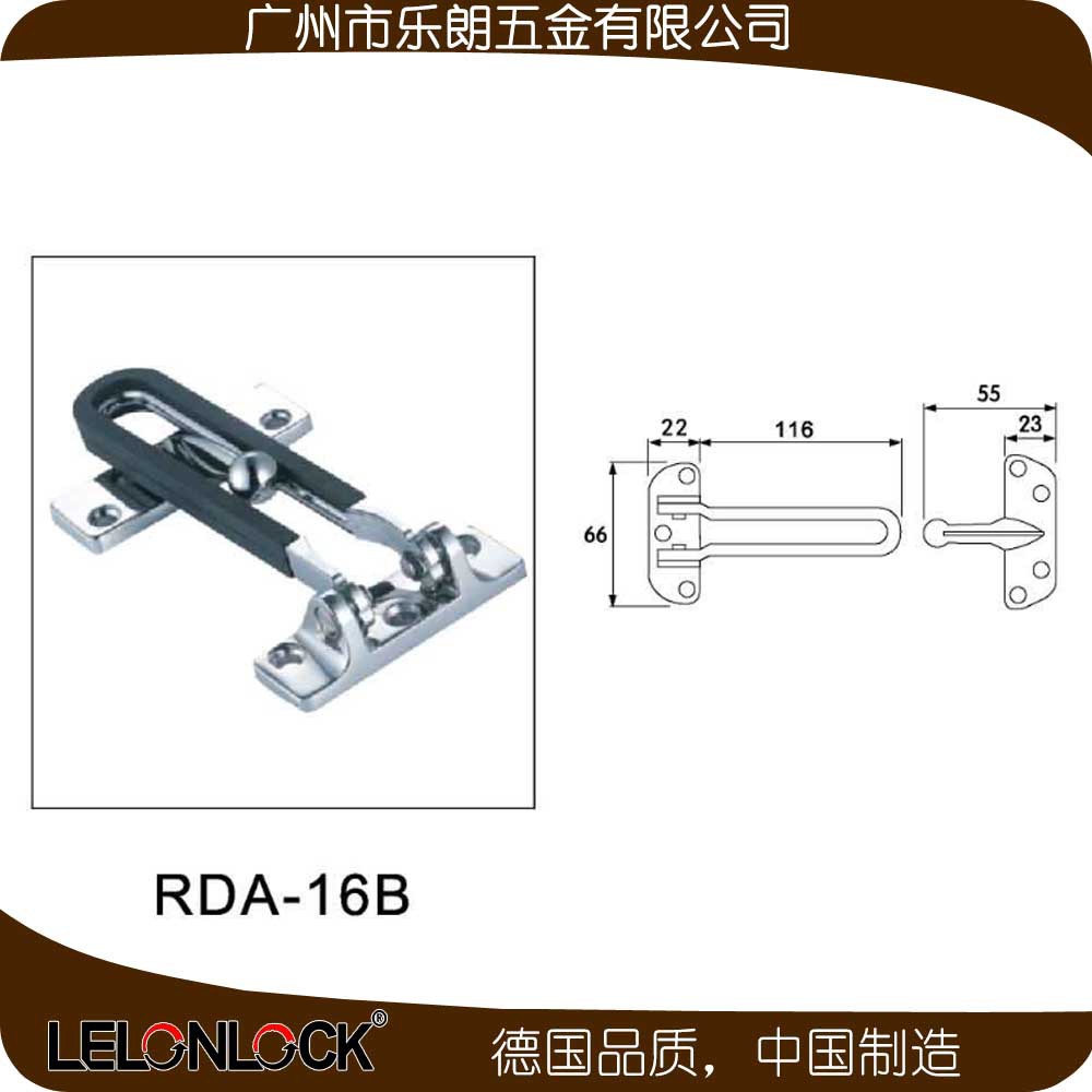 酒店門(mén)用防盜扣哪家好？