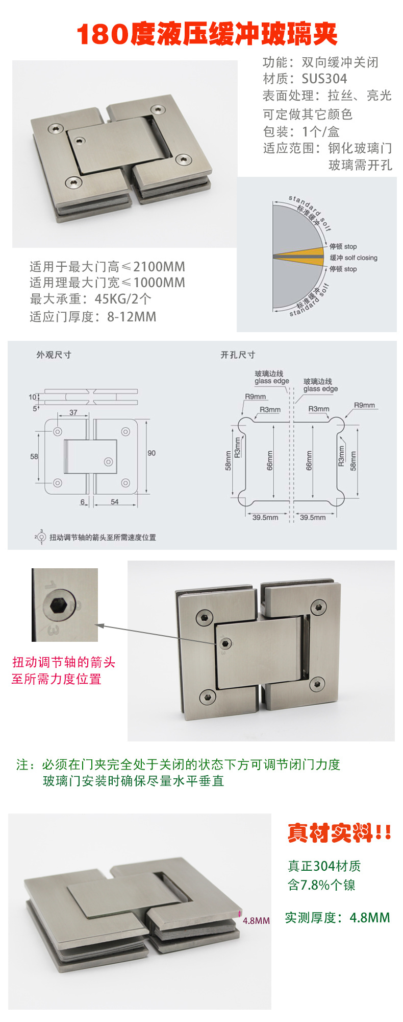緩沖液壓合頁怎么選擇？