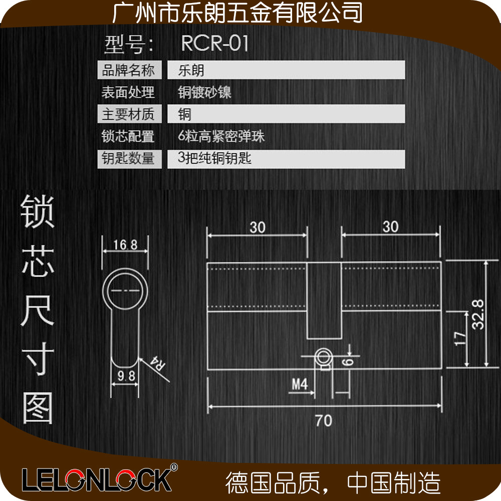 不銹鋼室內(nèi)面板鎖哪家好？