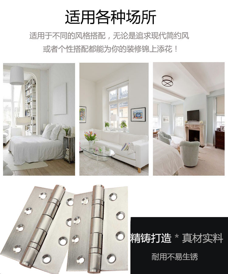 鉸鏈該怎么選擇？