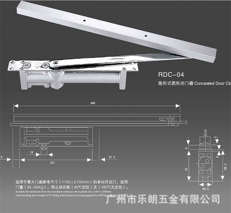 哪個(gè)品牌的關(guān)門器好？