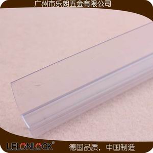 淋浴房膠條怎么選擇？
