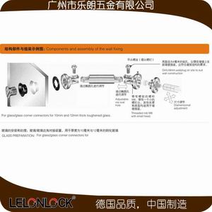玻璃連接件、固定件怎么選擇？