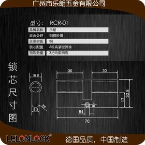 管理鎖芯怎么選擇？