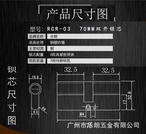 管理鎖芯怎么選擇？