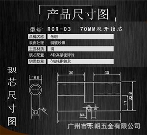 歐標(biāo)鎖芯哪個(gè)品牌好？