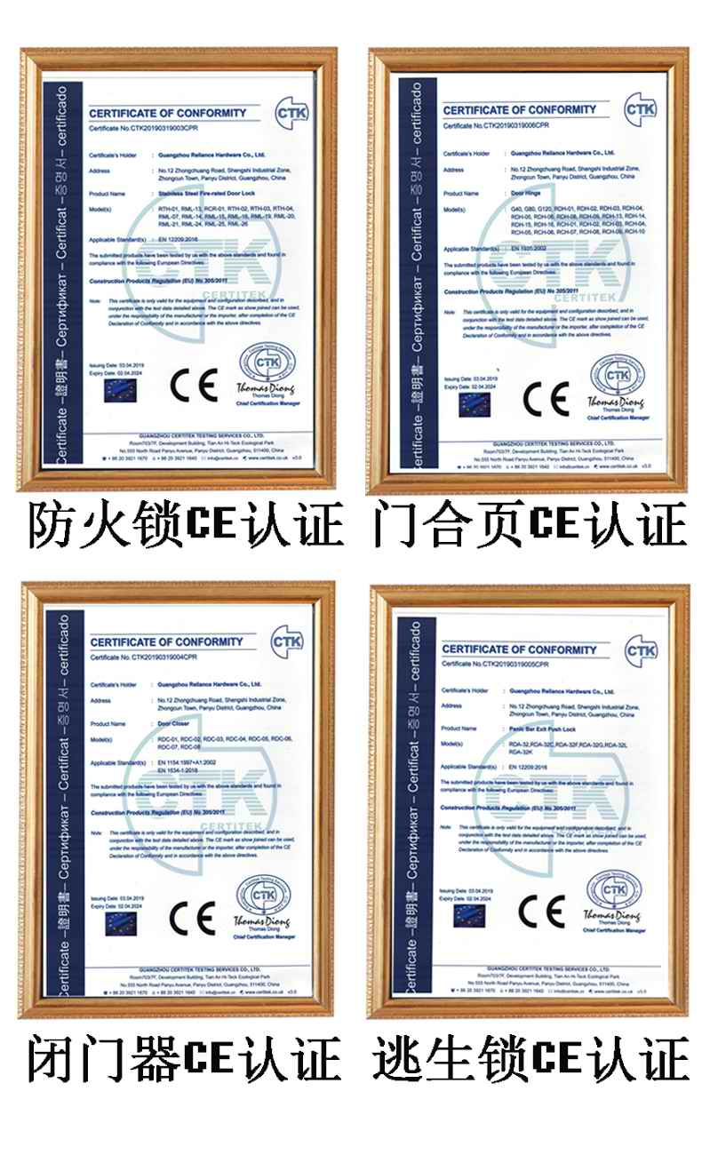 哪個(gè)門鎖品牌有CE認(rèn)證？