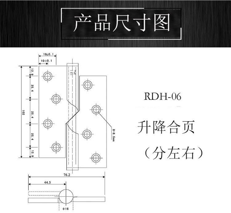 升降合頁(yè)哪個(gè)品牌好？