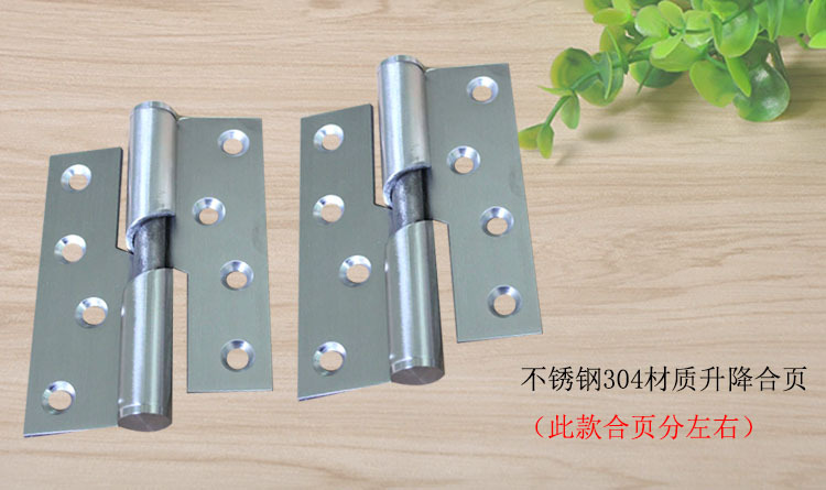 升降合頁(yè)哪個(gè)品牌好？