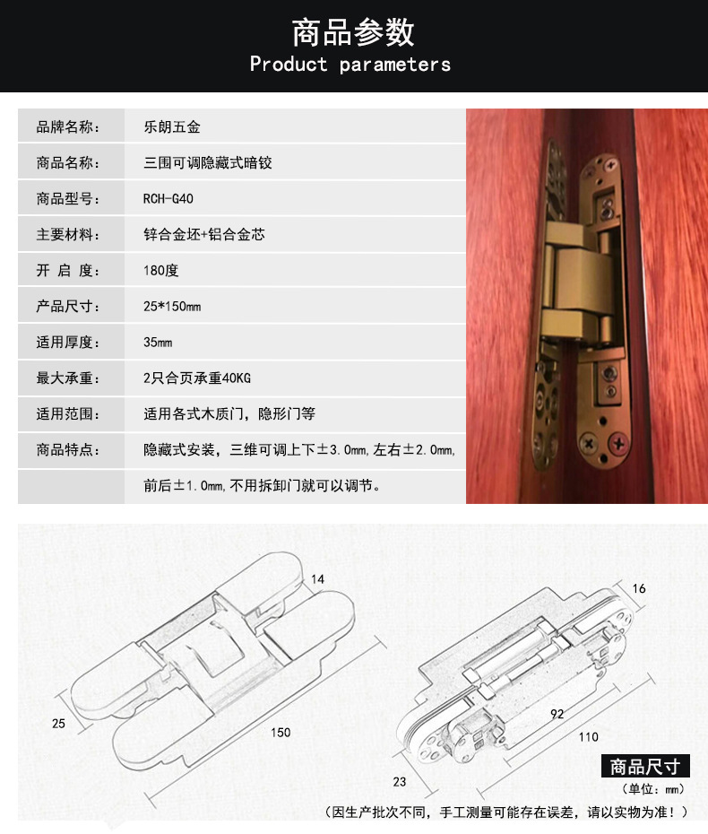 隱形門合頁哪個品牌好？