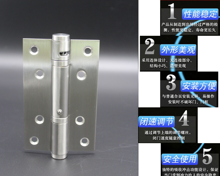 怎么選擇好的液壓合頁(yè)？