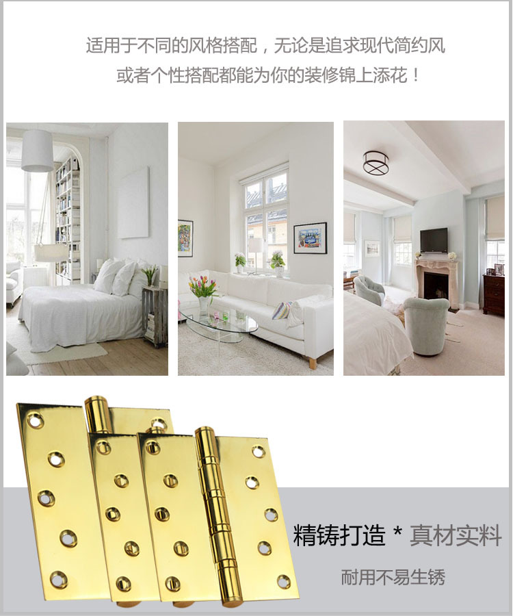 軸承合頁、靜音合頁怎么選擇？