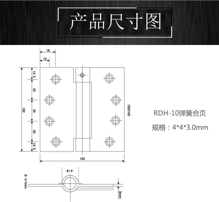 子母合頁、平開合頁怎么選擇？