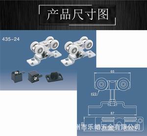 吊輪吊軌哪個(gè)品牌質(zhì)量好？