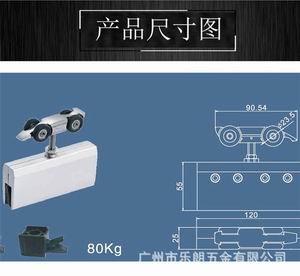 移門吊輪哪個(gè)品牌好？