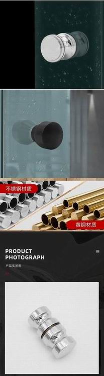 玻璃門(mén)小抽手